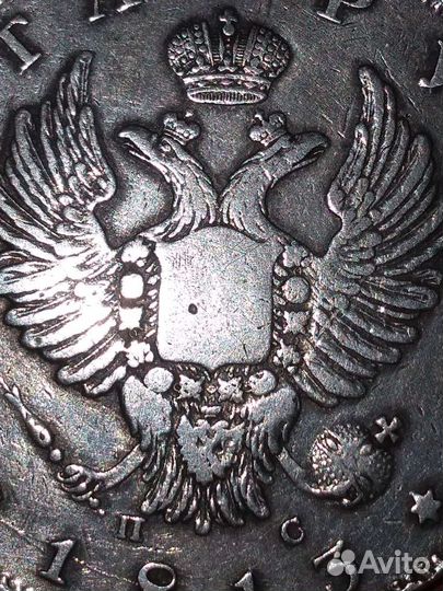 Монета рубль 1813 спб 