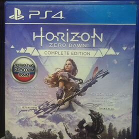 Horizon Zero Dawn complete edition ps4