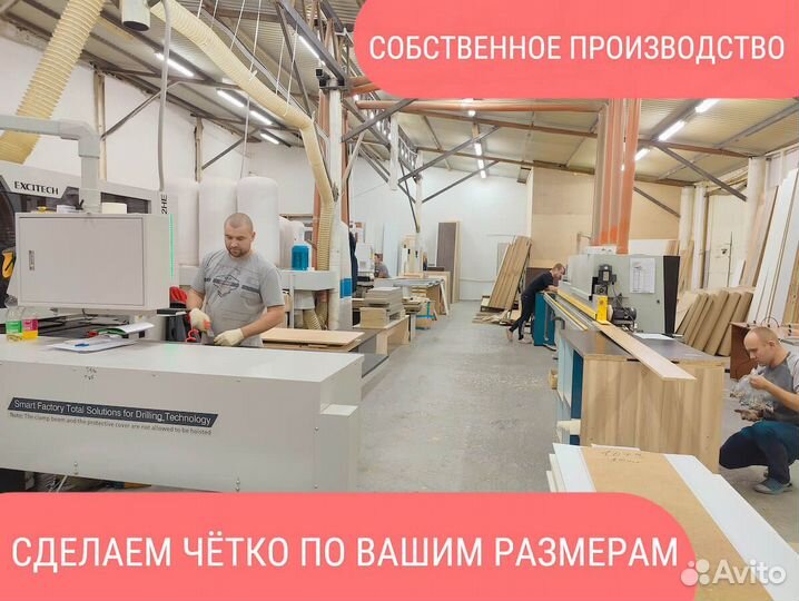 Рабочая зона на заказ 