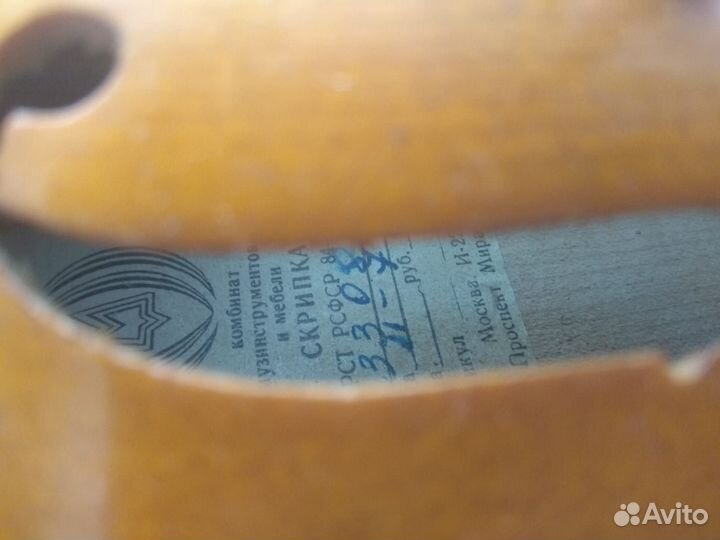 Скрипка 4/4 СССР 1974 года, юбилей - 50 лет