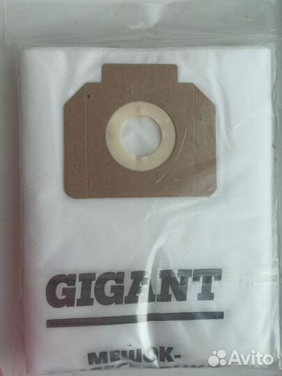 Мешки для строительного пылесоса