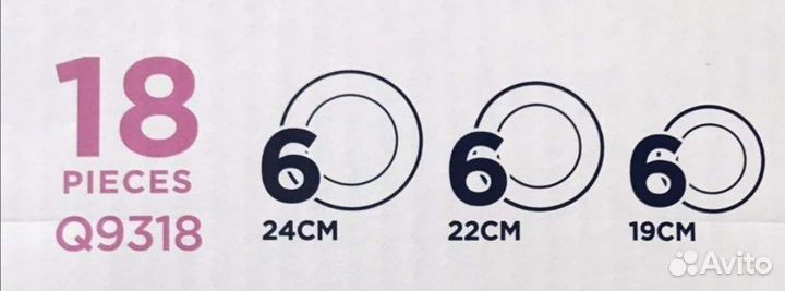 Тарелки luminarc набор 18шт