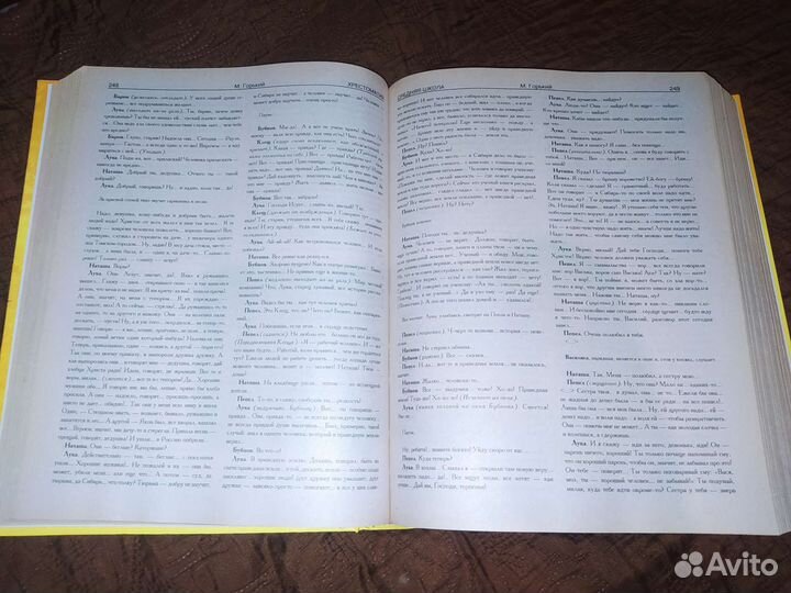 Большая школьная хрестоматия 5-11