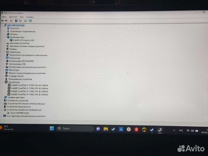 Ноутбук lenovo