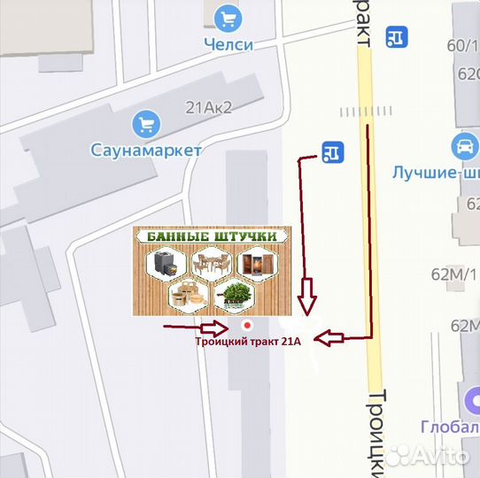 Сендвич-труба 115/200 0,25м/0,5м/1,0м нерж/нерж