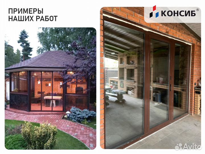 Пластиковые двери, портальные системы