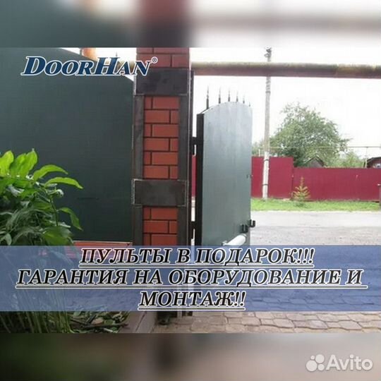 Автоматика от производителя под ключ