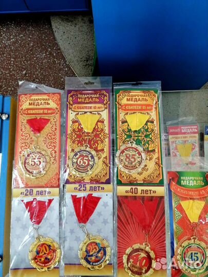 Медаль металлическая