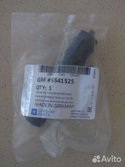 Клапан масляного фильтра GM Opel Chevrolet