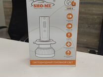 LED лампы SHO-ME G6 H7