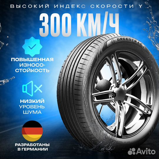 Greentrac Quest-X 255/45 R20 104Y