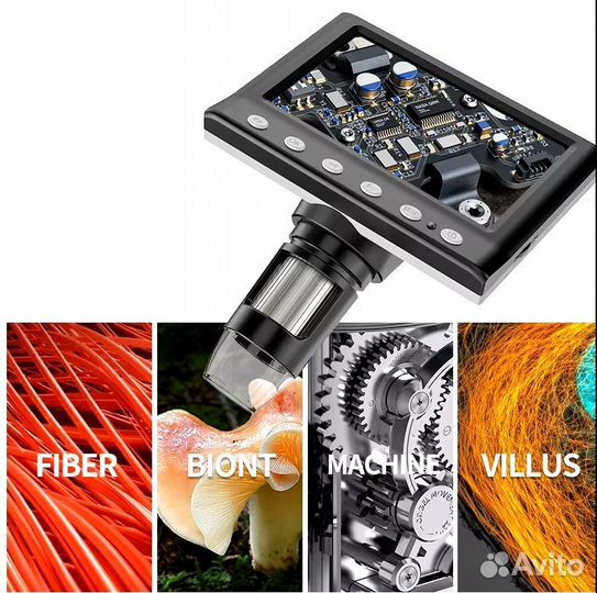 Микроскоп электронный с ЖК экраном