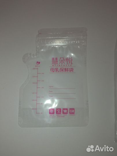 Пакеты для грудного молока