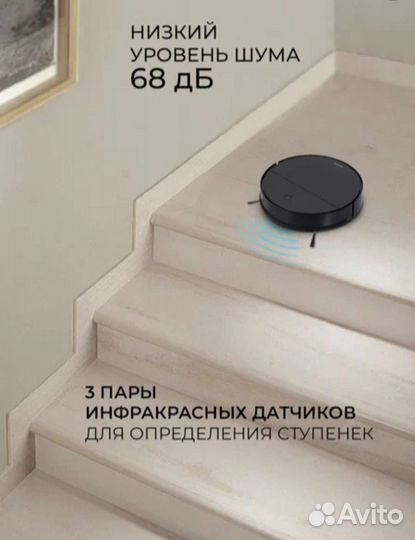 Робот-пылесос Vitek VT-1808