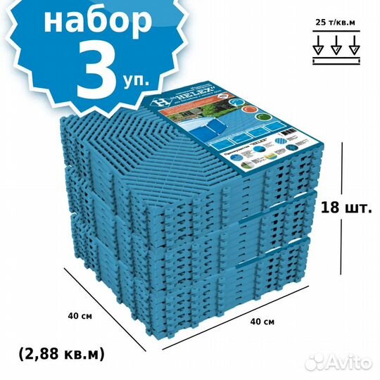Комплект модульное покрытие Helex - hlb 6шт/уп, г