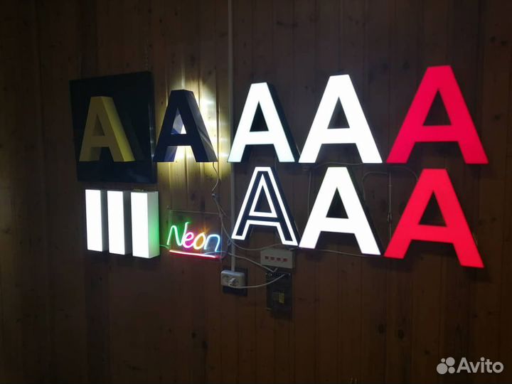 Вывески, объемные буквы, наружная реклама Воронеж