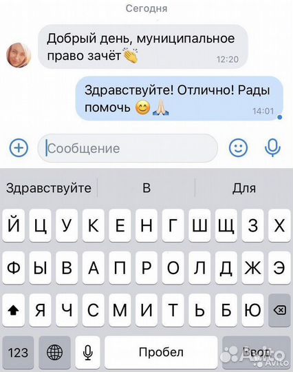 Помощь студентам дистанционки Юургу