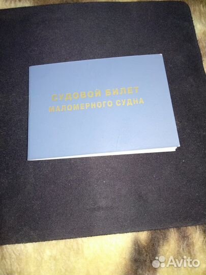 Лодка камышовка
