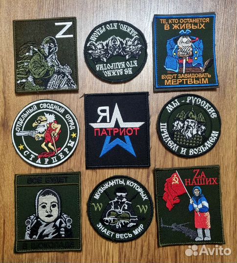 Вышивка шевронов, термоапликации, патчей, нашивки