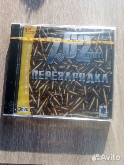 7.62 Перезарядка
