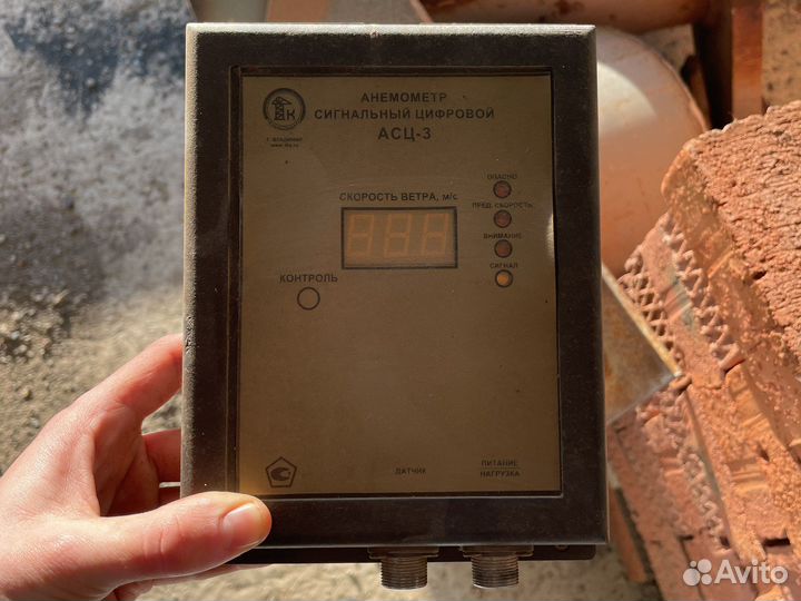Анемометр