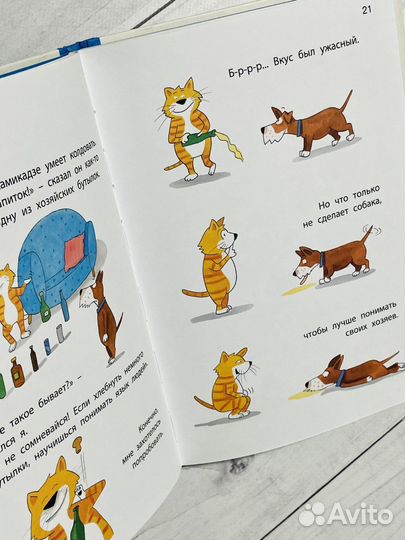 Курт Великолепный