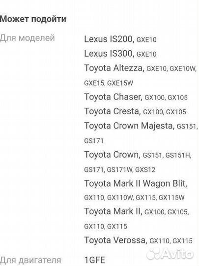 Форсунка топливная 1G-FE 23250-70120