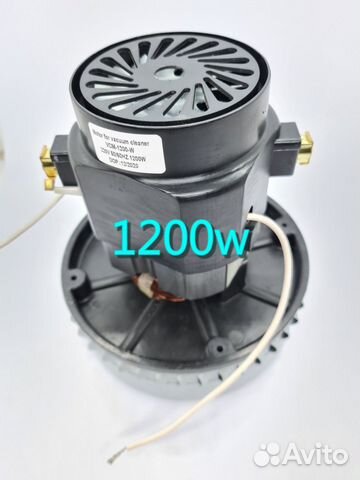 Мотор для моющего пылесоса томас,макита, керхер