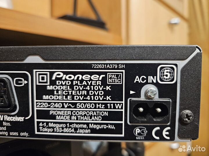 DVD плеер Pioneer DV-410V-K