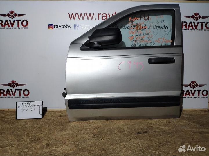 Дверь передняя левая jeep Grand Cherokee 2005-200