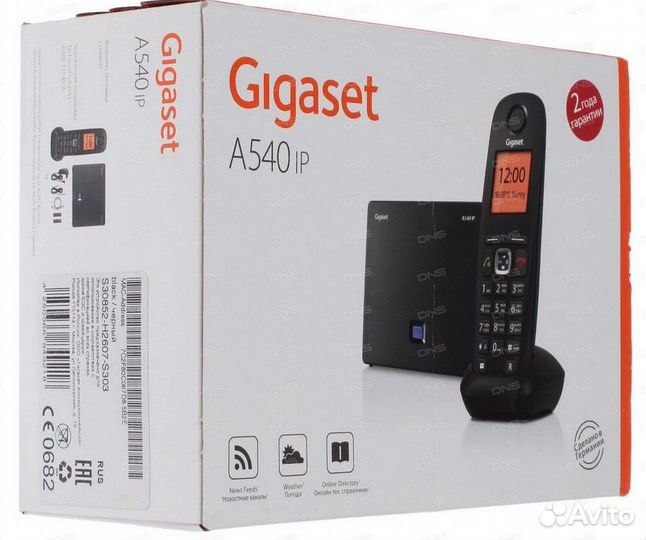 Телефон беспроводной (dect) Gigaset A540 IP