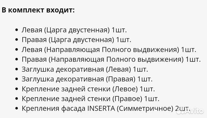 Мебельные направляющие blum