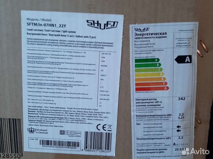 Кондиционер настенный