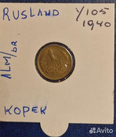 Монеты России