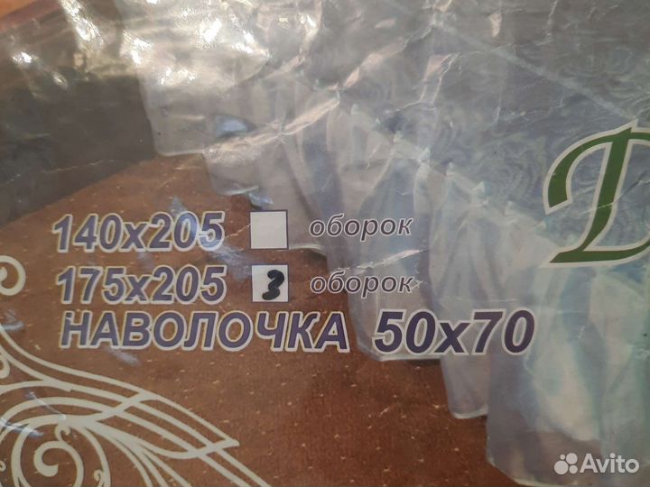 Покрывало на кровать новое