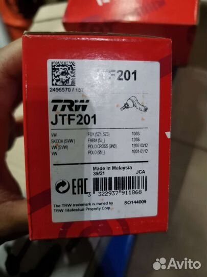 Рулевой наконечник Volkswagen polo