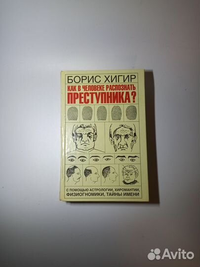 Книги по юриспруденции