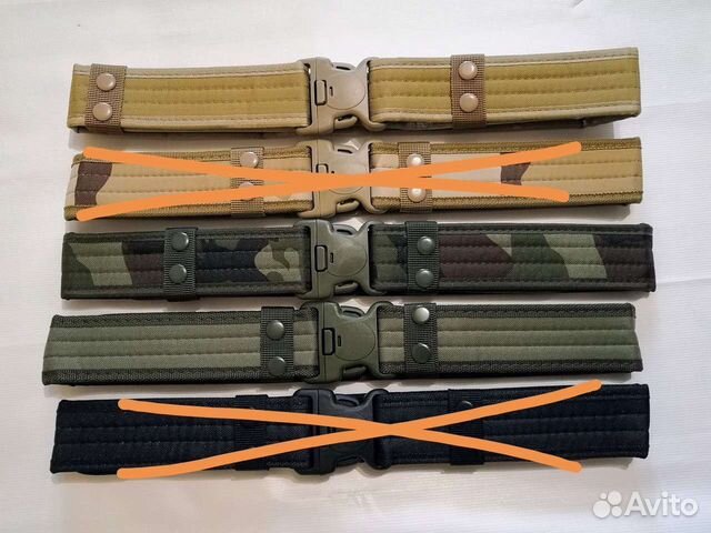 Тактический ремень