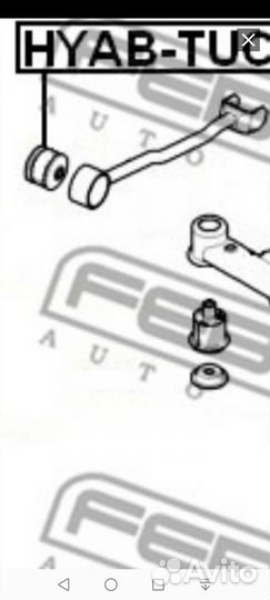 Сайленблок