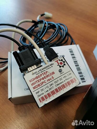 Pax D200