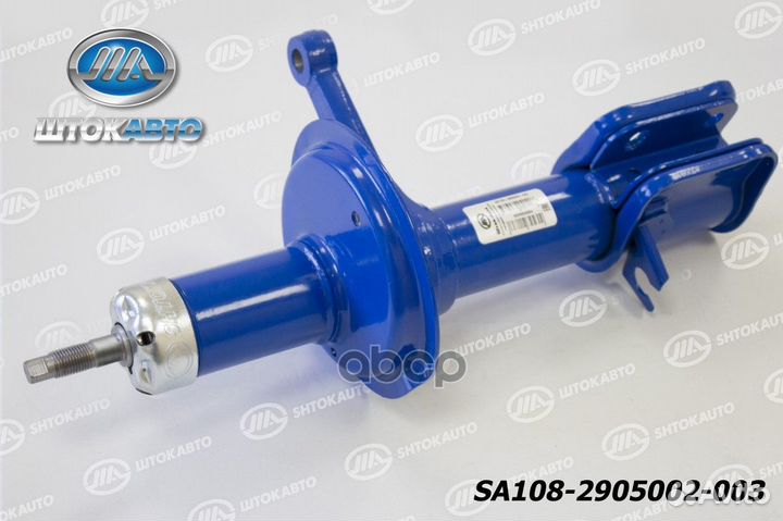 Стойка передней подвески 2108 правая 