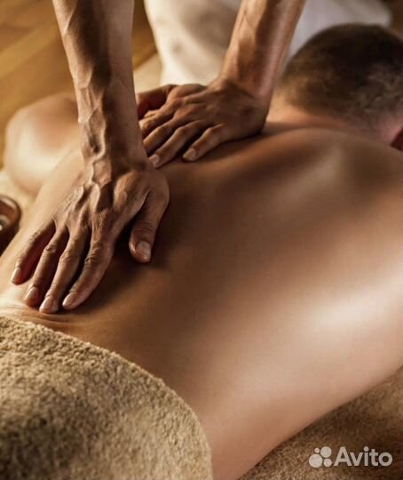 Массаж на дому