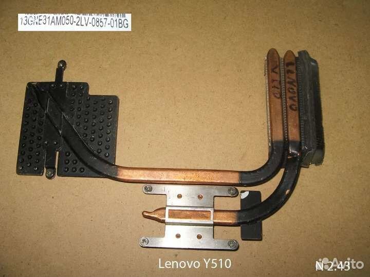 Охлаждение для Lenovo Y510 Y530 Asus F3 acer 5620