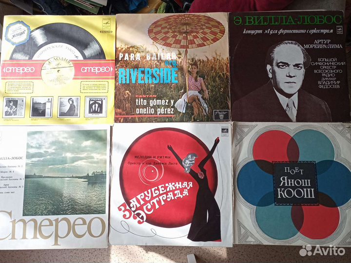 Грампластинки виниловые зарубежная эстрада