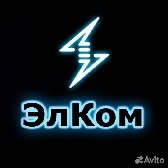 Электромонтажники со знанием слаботочных сием