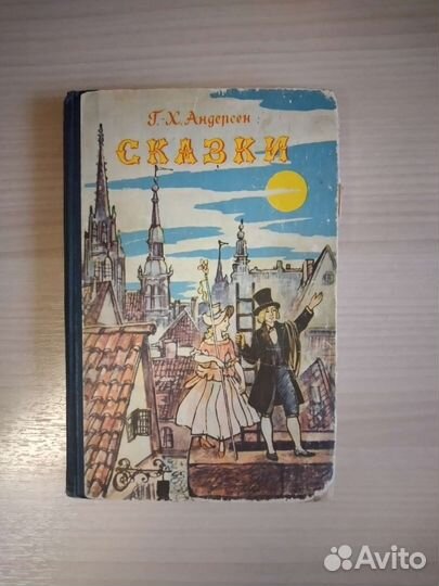 Книги для детей