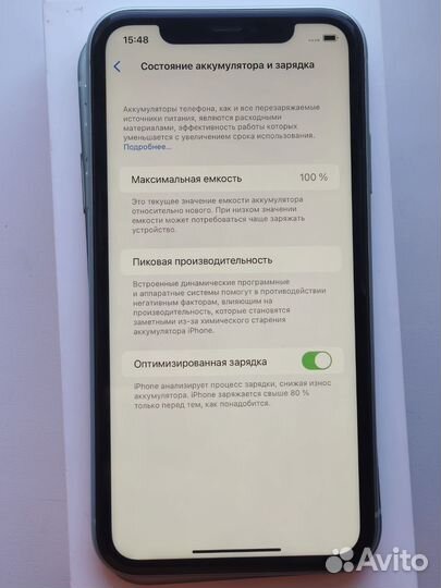 iPhone 11, 128 ГБ