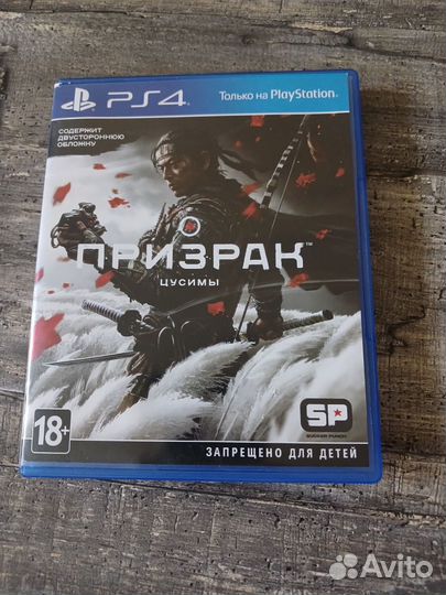 Игры для приставок ps4