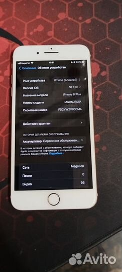 Продам iPhone 8 plus и iPad 6