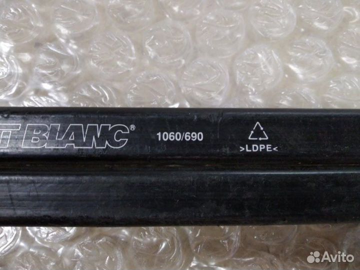 Поперечины прямоугольные на рейлинги универсальные